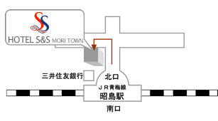 昭島站周边